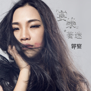 成人扒开🍑把手❌进去
